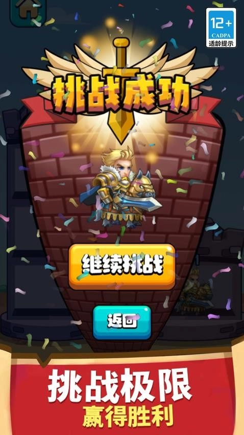 防不住了吧老弟儿游戏4