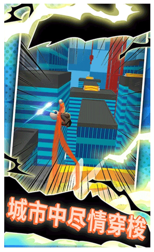 小飞侠极限酷跑游戏图4