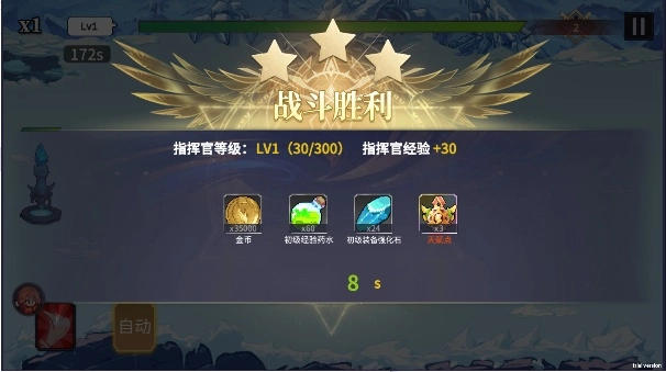 北欧女武神手机版图2