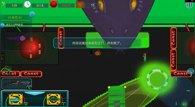 赛博病毒免费原版图1