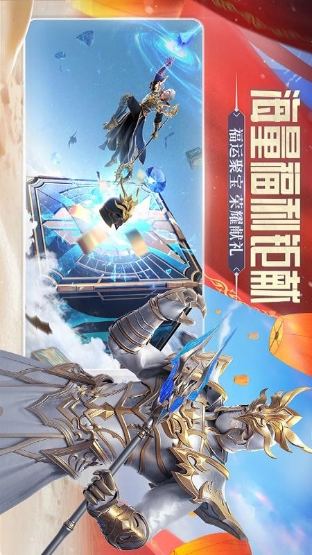 荣耀大天使游戏-图4