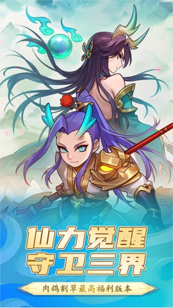 冒险大当家游戏(1)