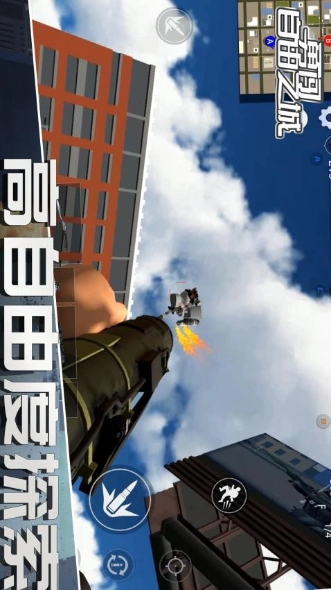 勇闯自由之城(3)