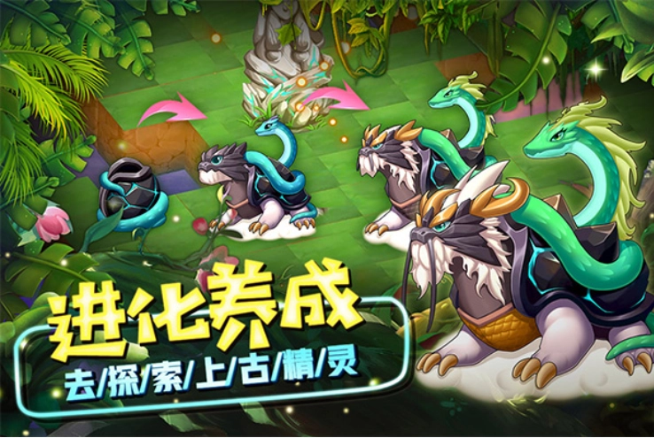 精灵萌宝贝免费原版图3