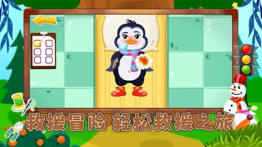 等你来挑战游戏图2