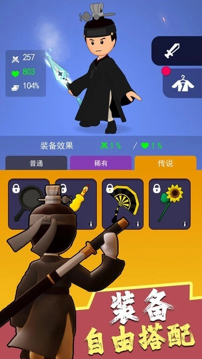暗夜英雄游戏4