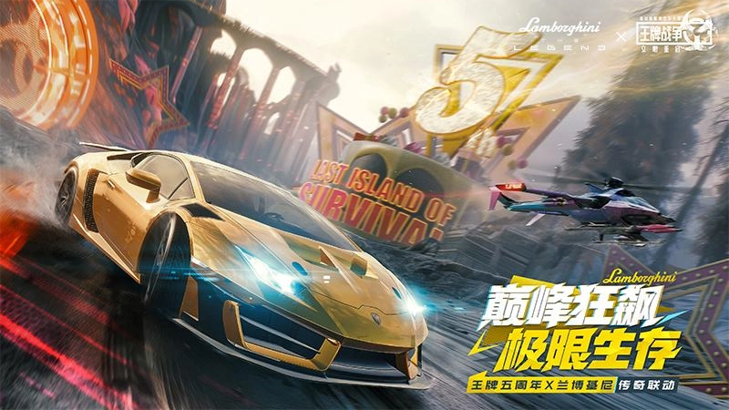 王牌战争游戏-图1