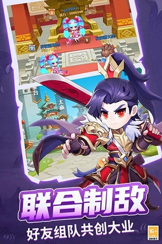 战吕布(4)