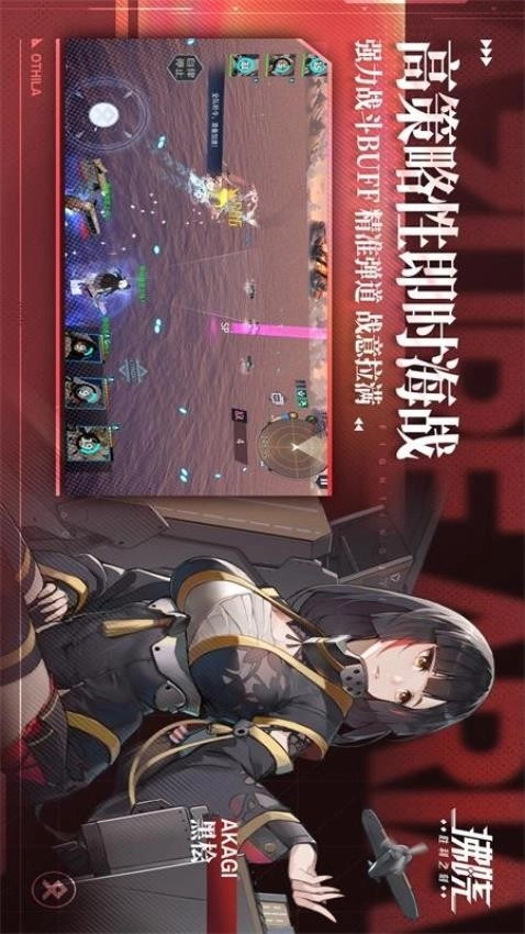 拂晓游戏