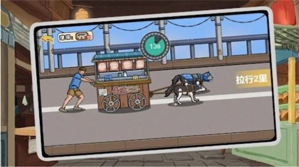 夜市小当家真香一条街游戏图3