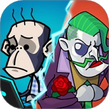 躺平求生对战游戏