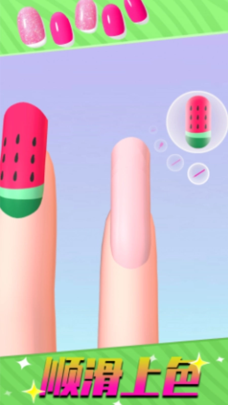 奇妙魔法派对手机最新版图3