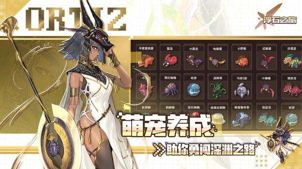 浮石之旅游戏绿色版图3