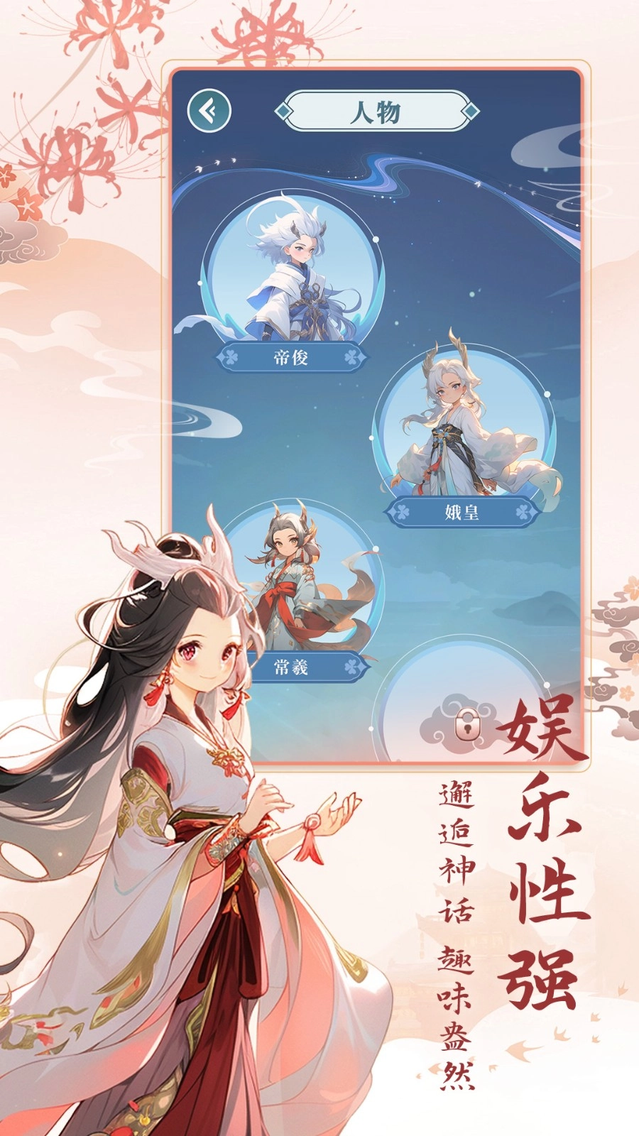 数字魔法织游戏图3