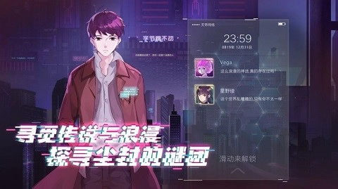 云端之约游戏(5)