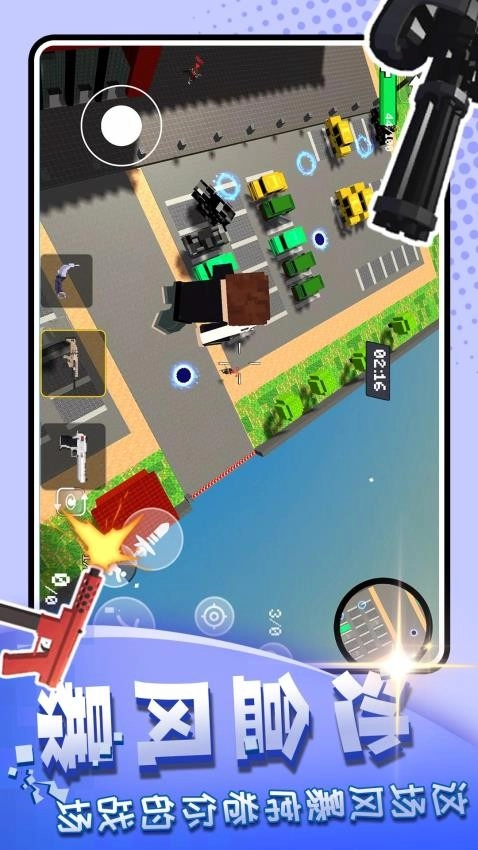 枪火战神传奇游戏(1)