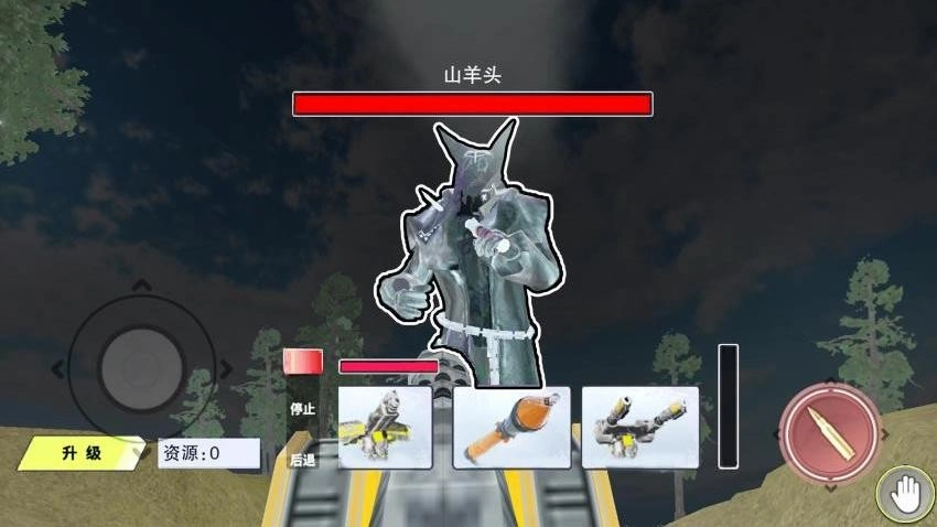 山羊伪人2游戏图3