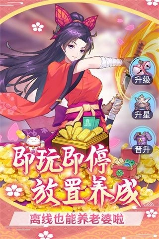 萝莉养成计划游戏2