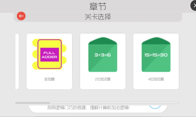 与门(3)