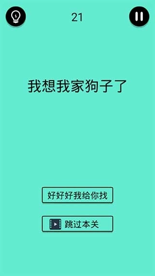 还有这种骚操作(4)