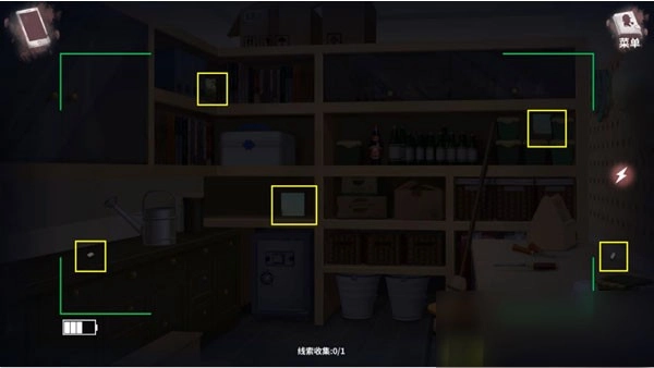 迷雾之夏游戏图1