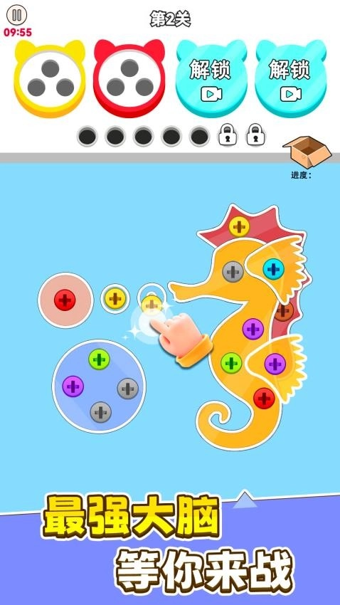 進(jìn)廠打螺絲截圖2