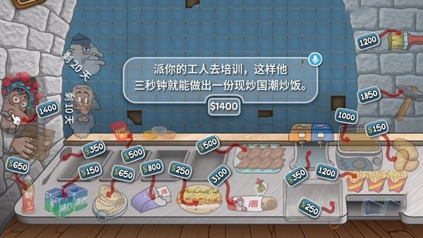 沙威玛传奇(4)