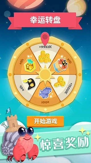 喵星旅行游戏纯净版(3)