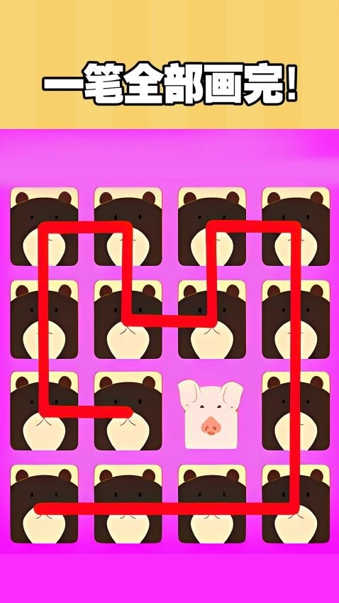 画线大比拼游戏图4