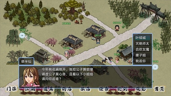 剑二十七图2
