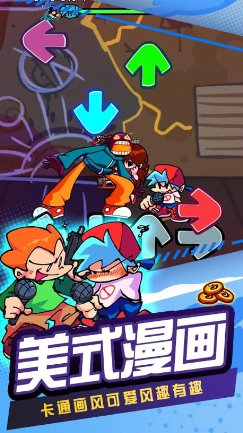 我的电音世界游戏(1)