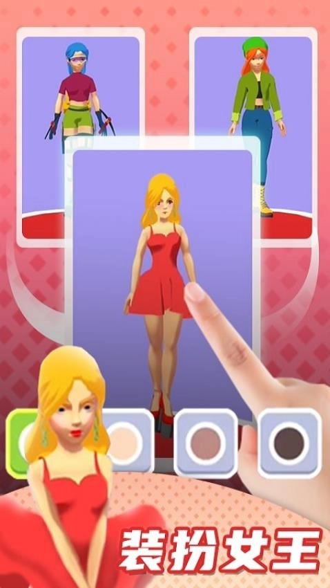 少女时尚秀游戏图3