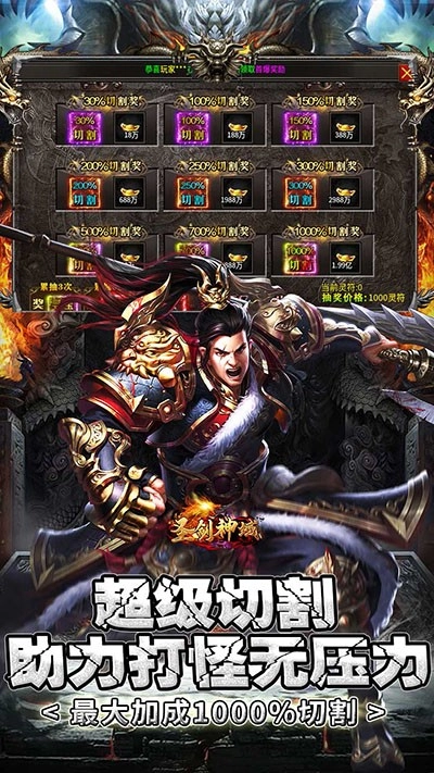 圣剑神域(2)