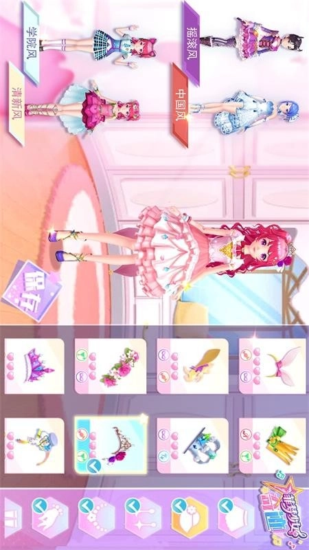 菲梦少女奇迹图4