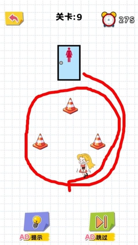 欢乐抢厕所游戏