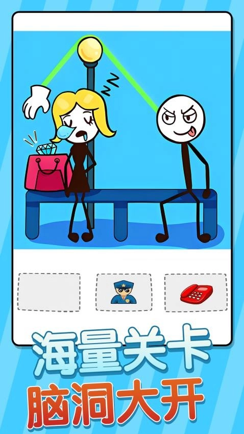 疯狂整蛊专家游戏(3)