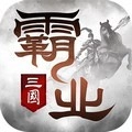 霸业游戏