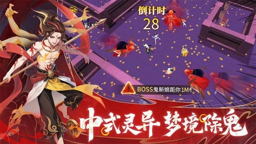 绝地苍穹游戏图1