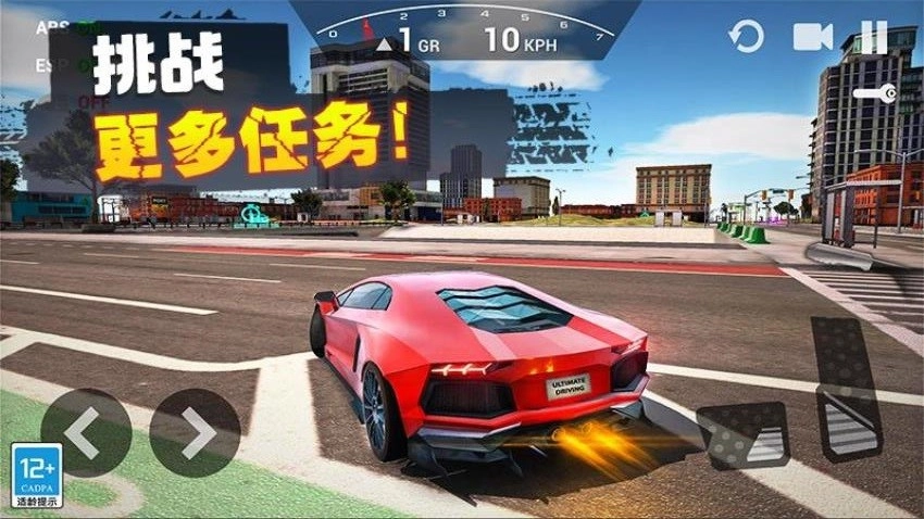 飞车传说游戏官方最新版图4