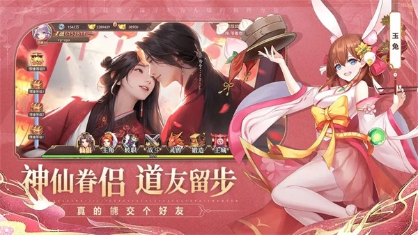 梦道游戏完整版(4)