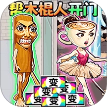 极品大挑战游戏