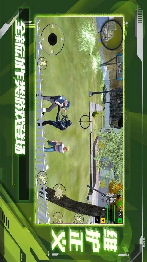 超级小兵冲冲冲游戏图1