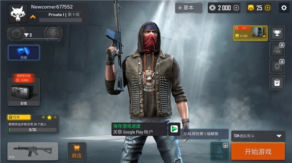 战术行动游戏图3