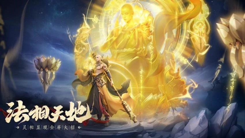玄影游戏图5