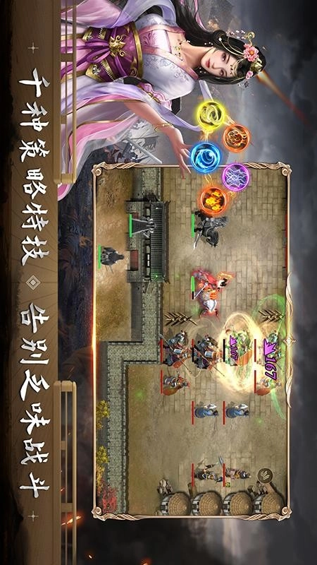 三国吕布传说免费版(5)