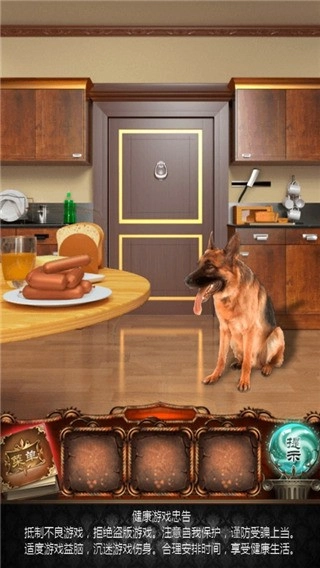 100道神秘的门4游戏(1)