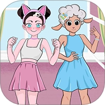 公主的时尚计划游戏