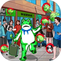 观察力大挑战游戏