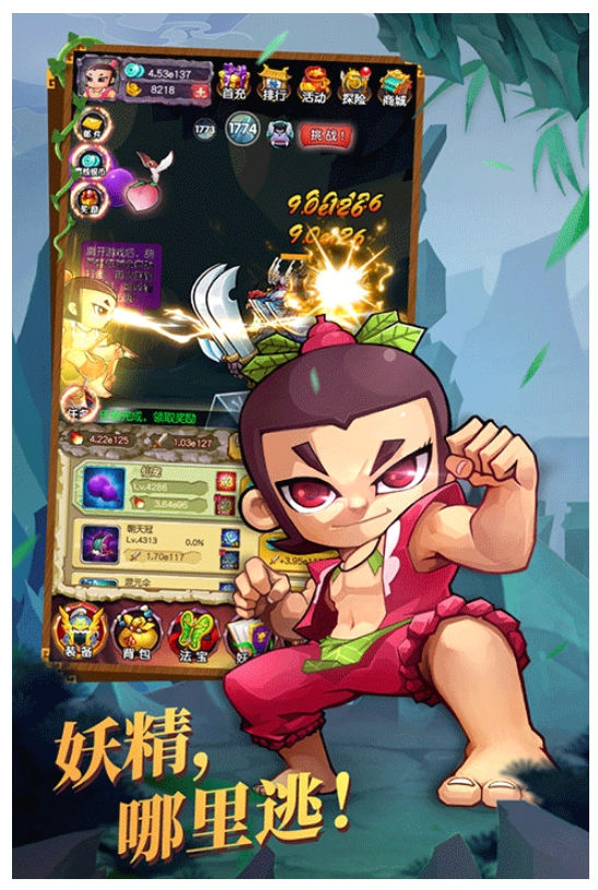 新葫芦娃游戏(3)