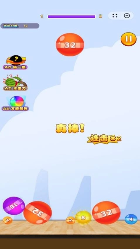 水果碰碰碰游戏图1